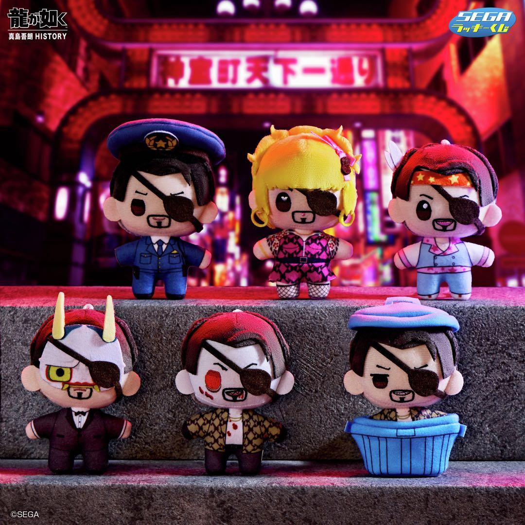 【送料込】龍が如く 真島吾朗 HISTORY SEGA ラッキーくじ 全40種