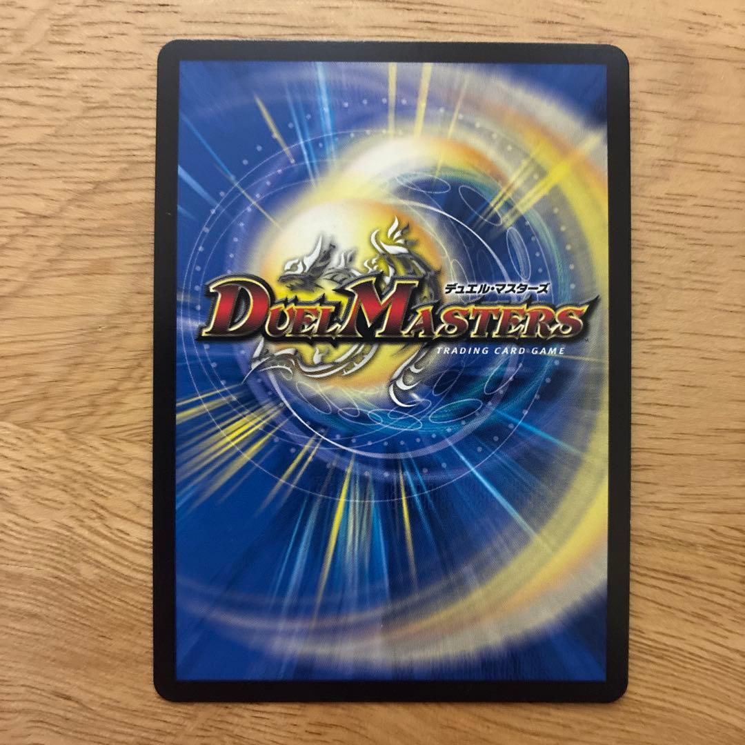 芸魔隠狐 カラクリバーシ　金