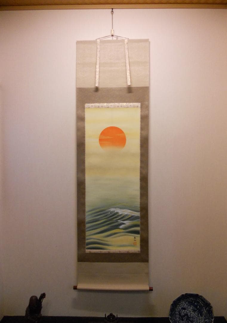 掛け軸 浅野香山 旭日静波 絹本 希少 軸装 茶道具 掛軸 美品 です。