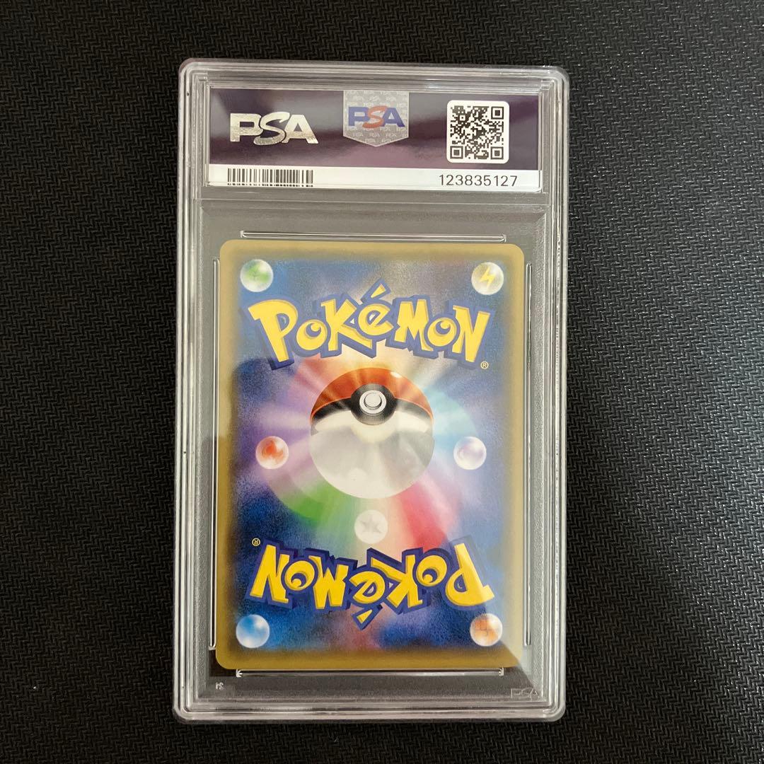 特割！PSA10 フーパ 155/XY-P プロモ 光輪の超魔神 ポケモンカード