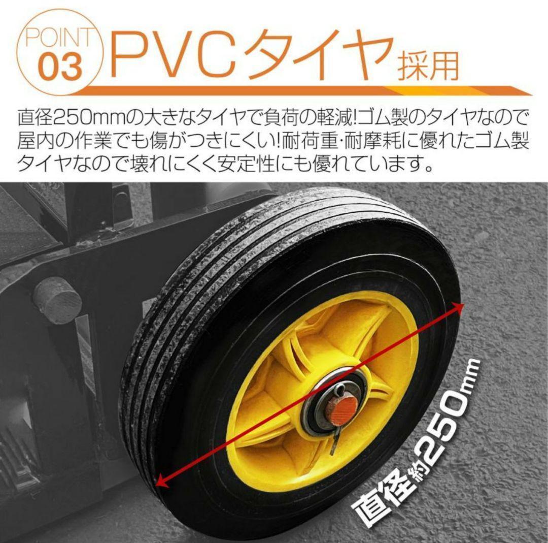 ハンド フォークリフト パレット 最高位900mm 200kg 1611