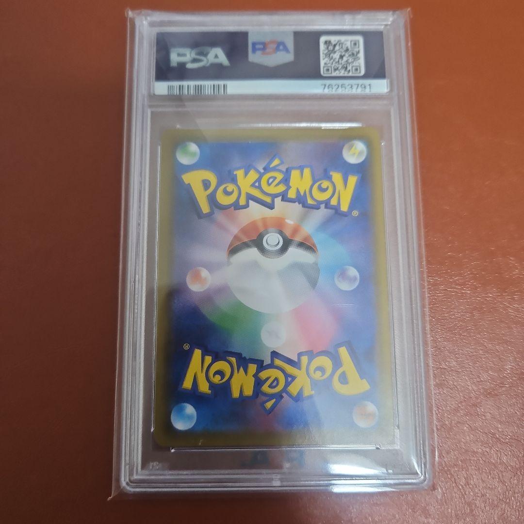 グレイシアVMAX Eevee Heroes Gem Mint 10