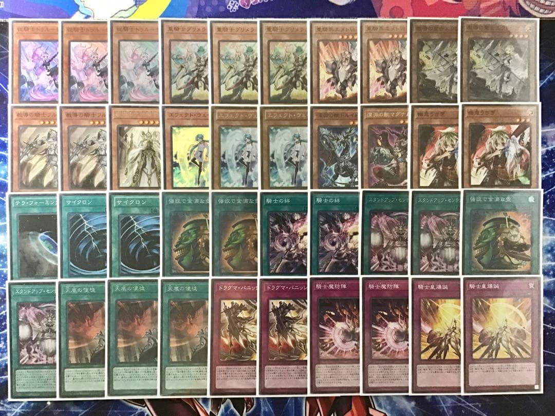 本格構築 【ドラグマセンチュリオン】 デッキ＆エクストラ＆二重スリーブ＆おまけ