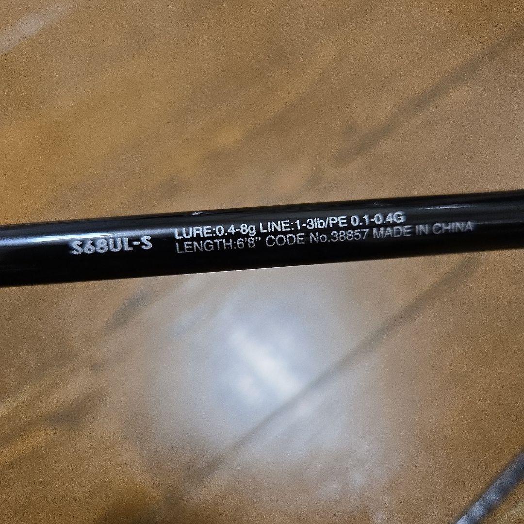 アジングロッド　シマノ　ソアレss