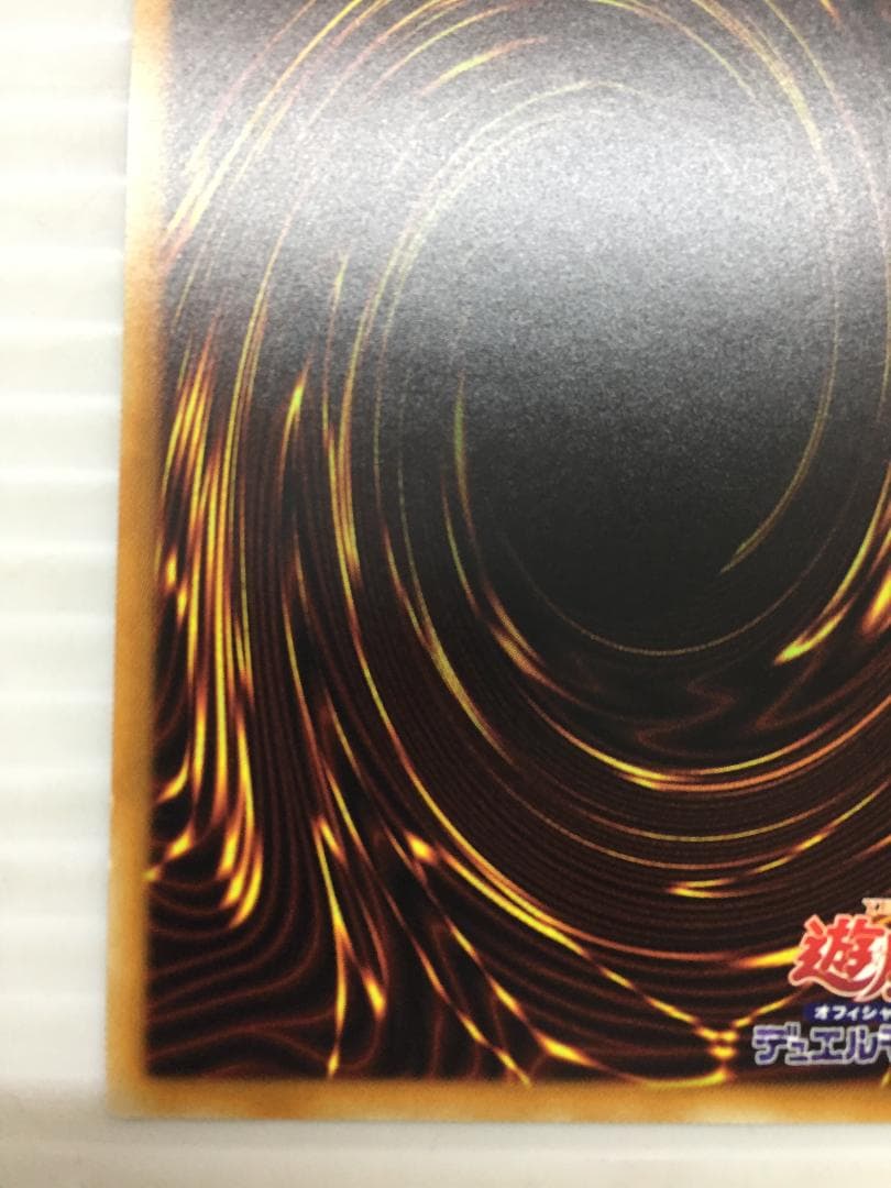 C-179　万物創世龍 10000シークレット イグニッションアサルト収録