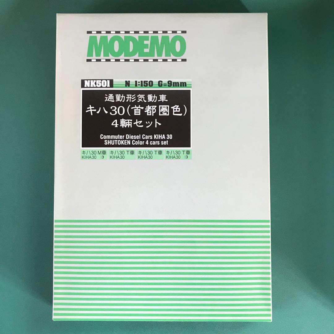 【NK501】キハ30 首都圏色 通勤形気動車 基本4両セット