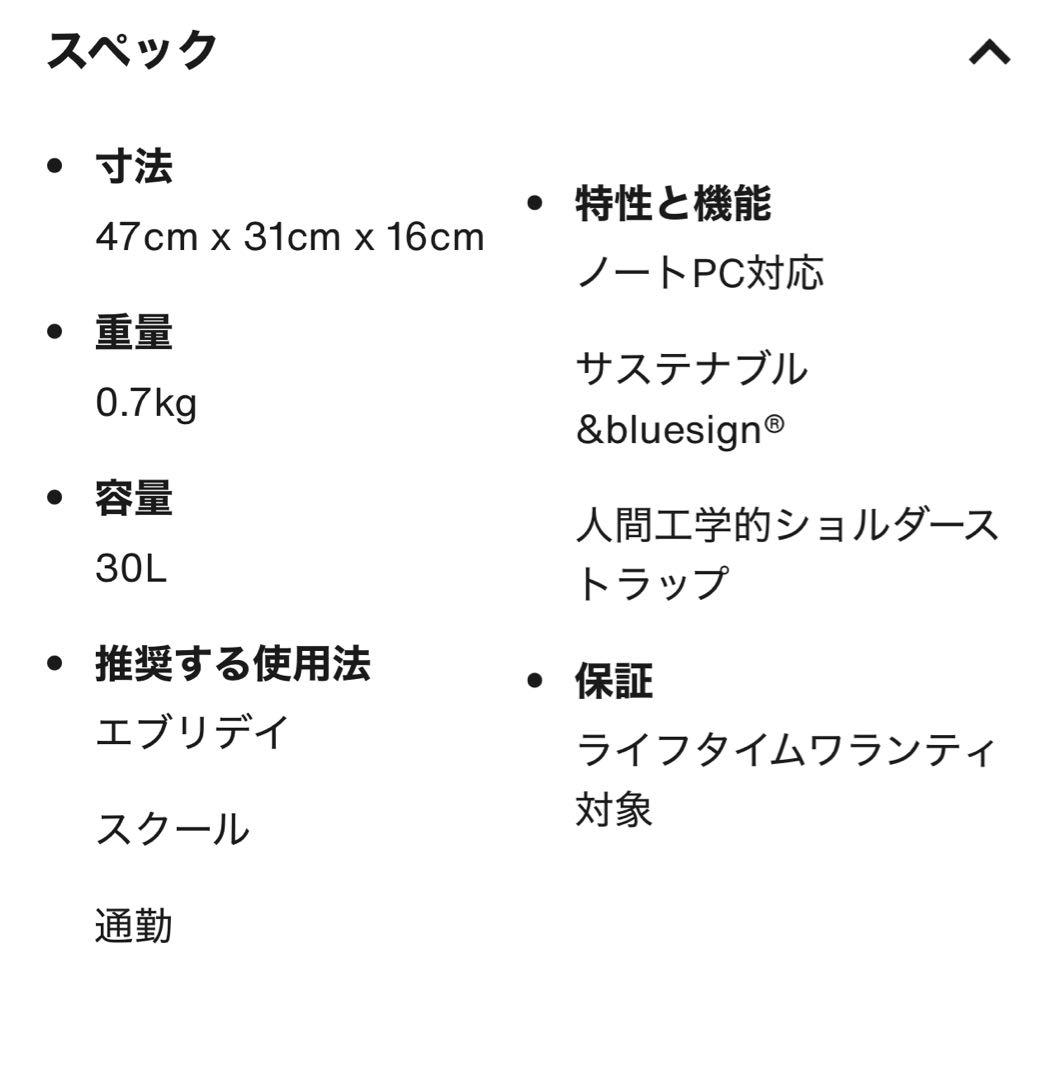 Burton バックパック 2.0 30L リュック　スノーボード