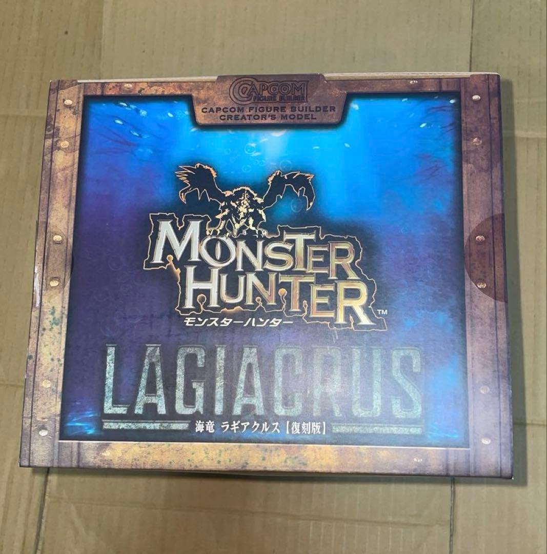モンハン　クリエイターズモデル 海竜 ラギアクルス　未開封