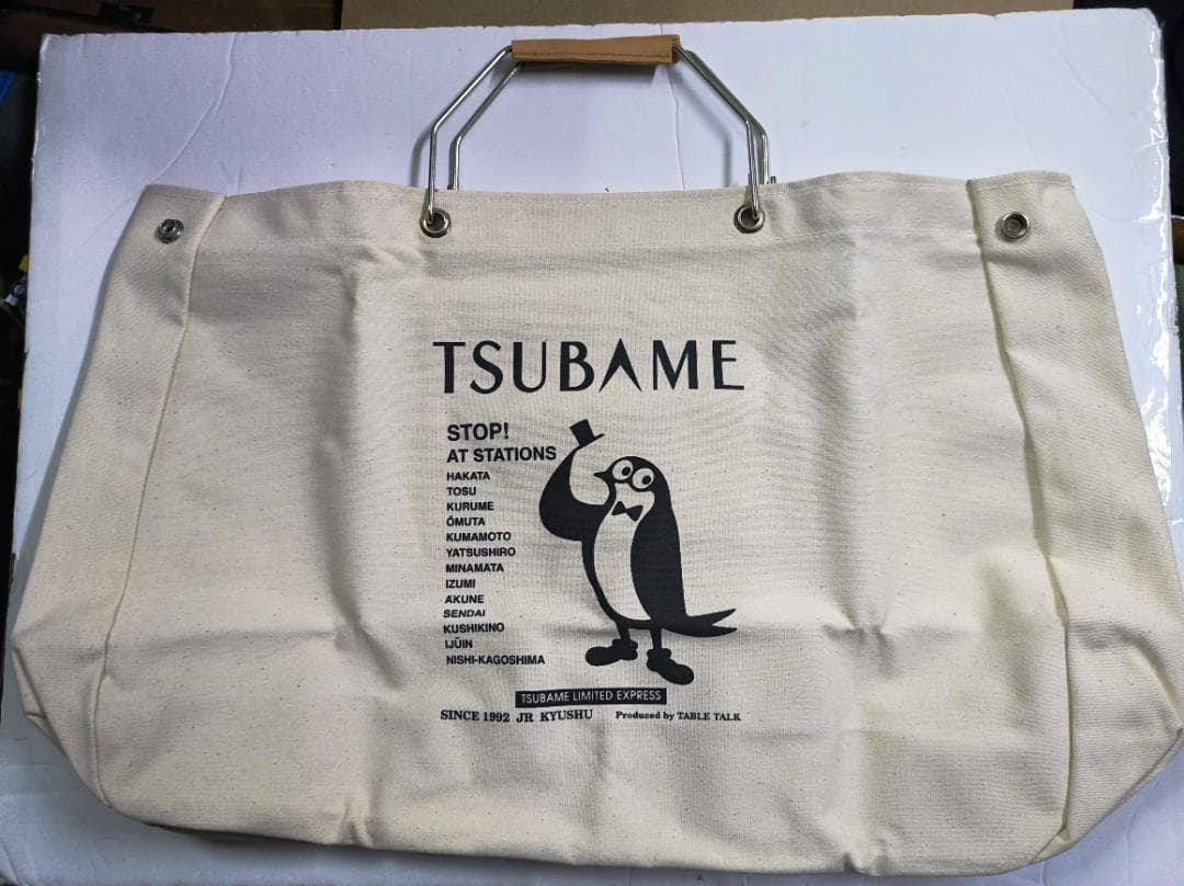 レア 当時物・美品 JR九州 787系 特急つばめ 大型布バッグ TSUBAME