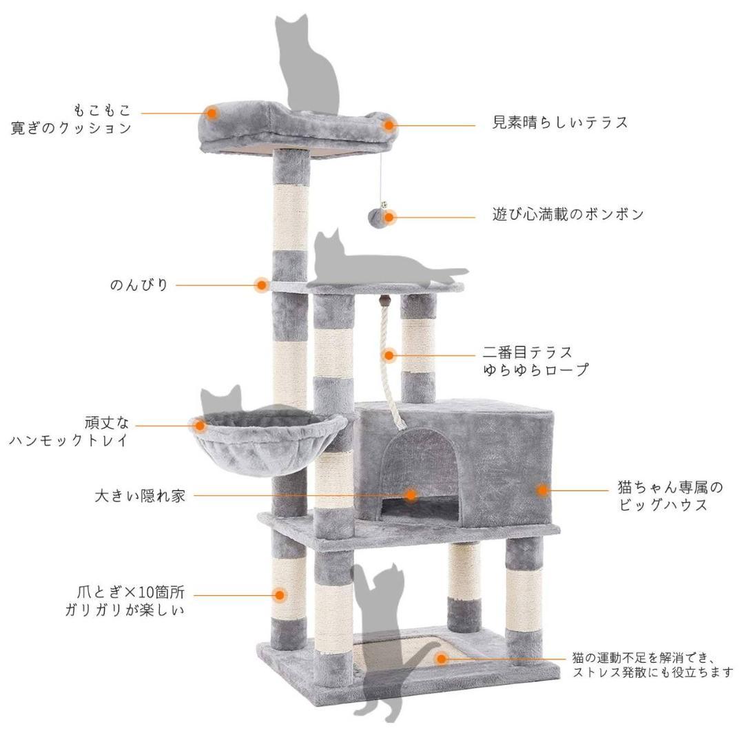 大型猫もOKの室内用キャットタワー、ハンモック付き