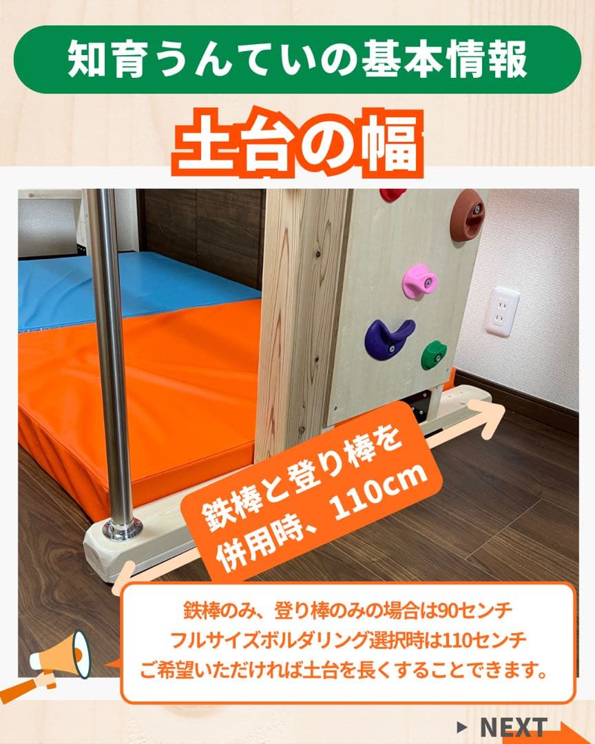 yousukeさん　うんてい　室内うんてい　ボルダリング