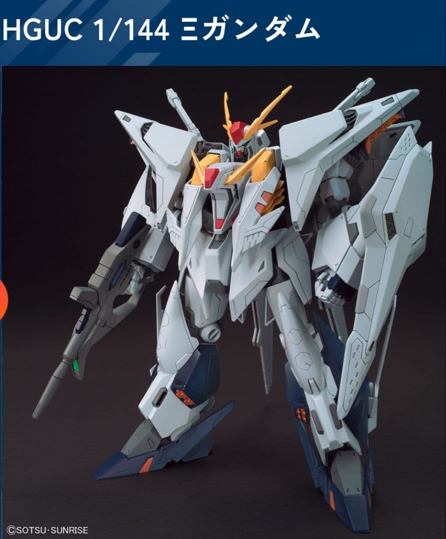 HGUC クスィーガンダム　Ξガンダム　未組立　＆　カダムベース限定ハロ