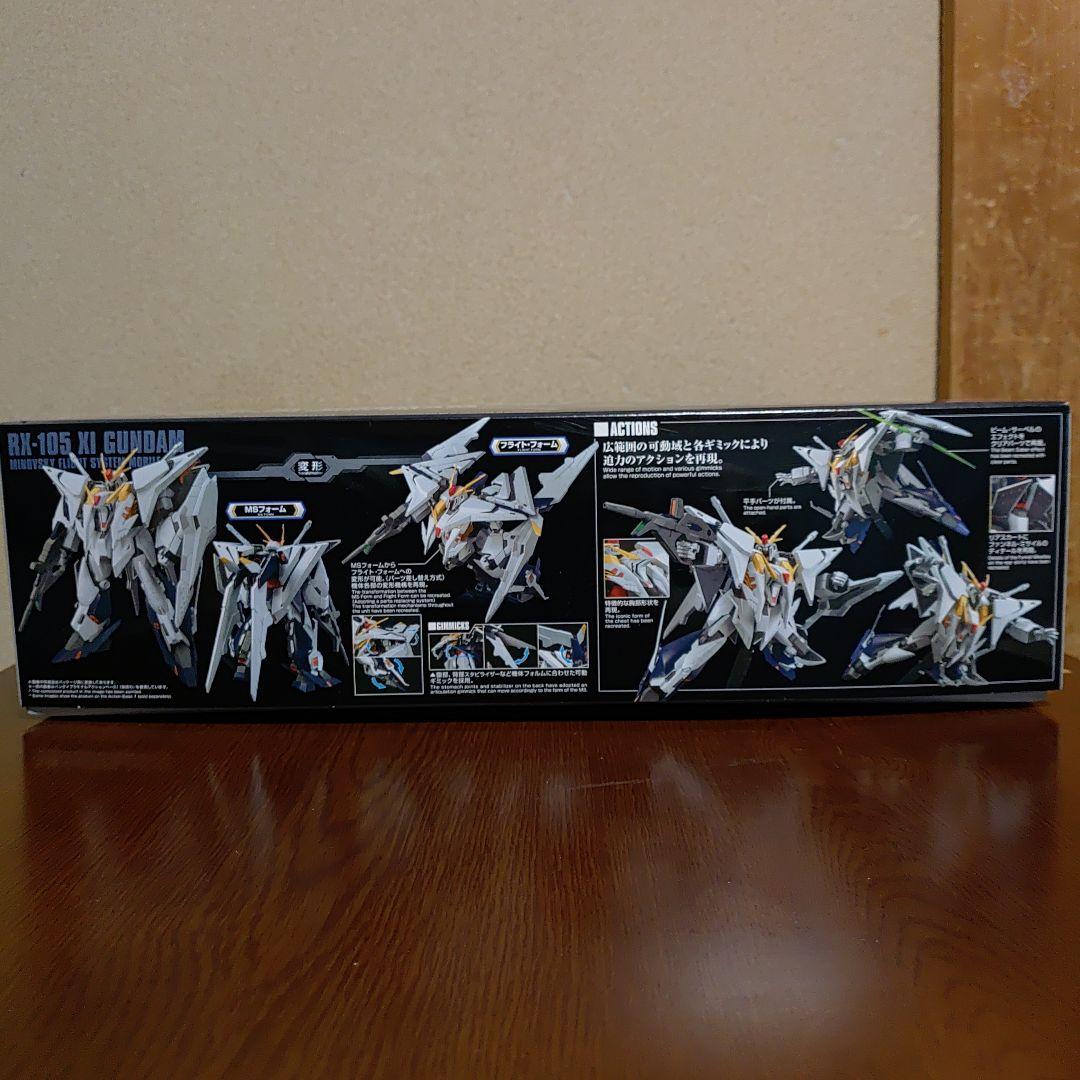 HGUC クスィーガンダム　Ξガンダム　未組立　＆　カダムベース限定ハロ