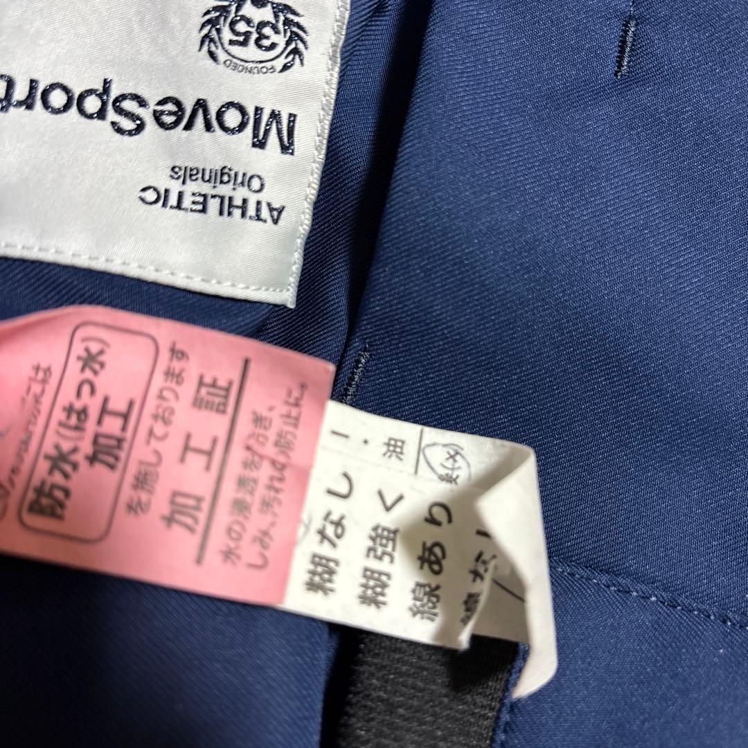 早いもの勝ち！DESCENTEスキーウェア