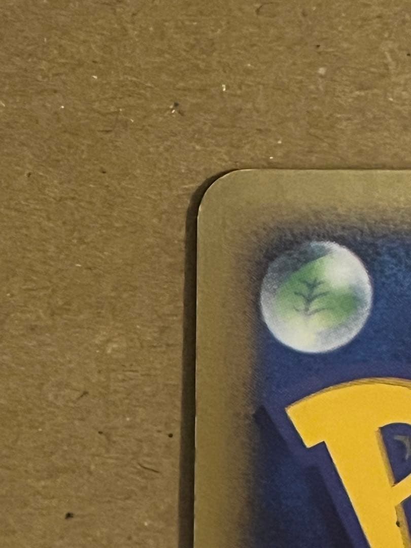 ポケモンカード エンテイ スター☆ 拡張パック 金の空、銀の海 019/106