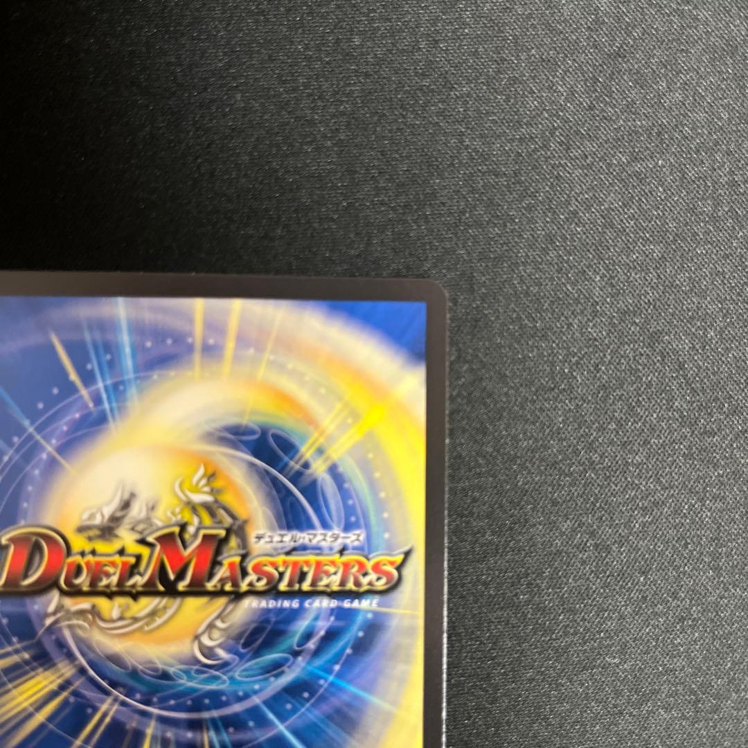 デュエマ デュエルマスターズ サイフォゲート 金トレジャー