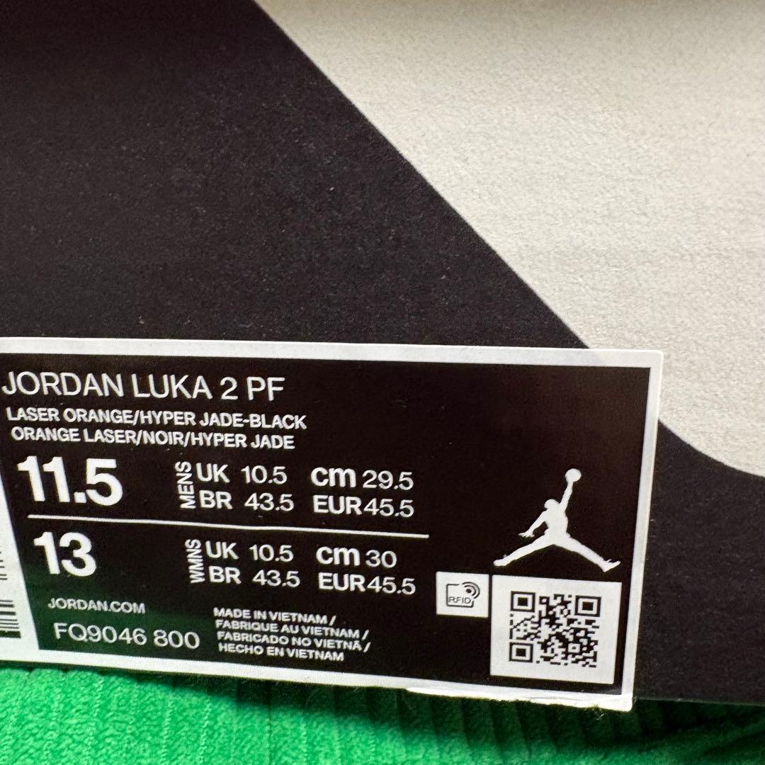 NIKE JORDAN LUKA 2 SAFARI 新品箱付　29.5cm
