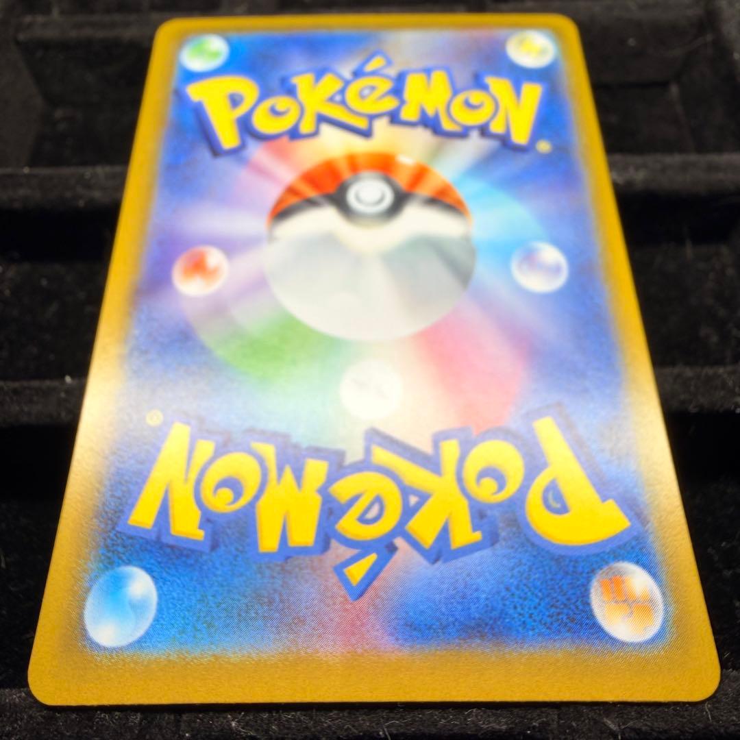 【PSA推奨個体】メガリザードンX ex sar 110/080