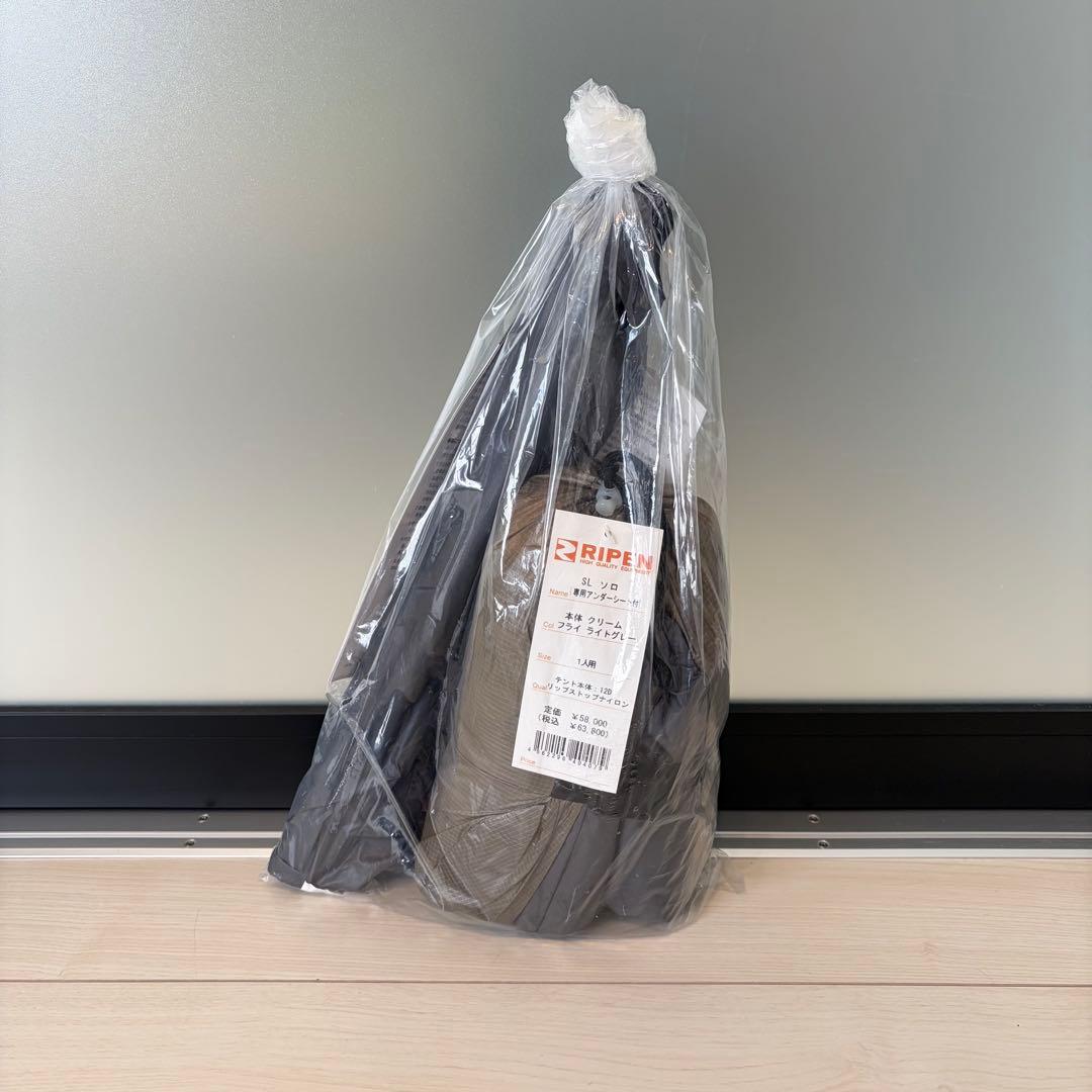 【新品】アライテント SLドーム SLソロ アンダーシート付属