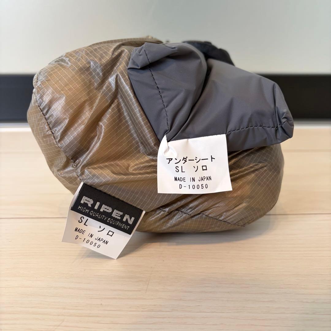 【新品】アライテント SLドーム SLソロ アンダーシート付属