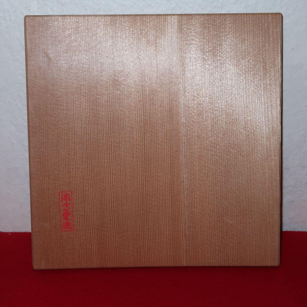 【茶道具】漆専堂作　青漆独楽形菓子器　表千家