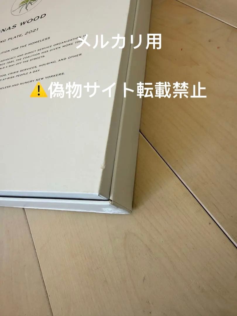 ジョナスウッド クリッピングプレート'アーティストプレートプロジェクト 2021
