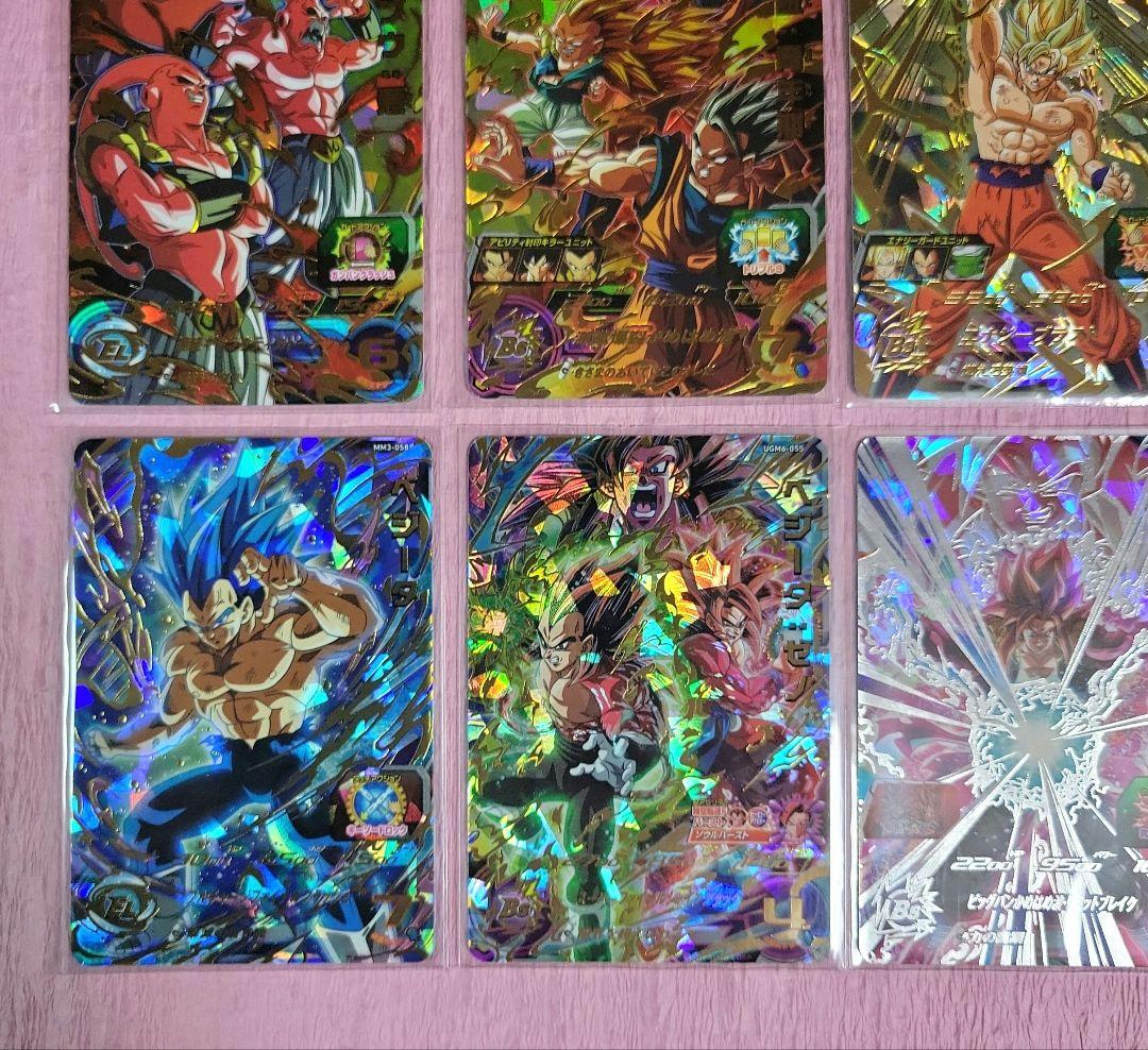 旧弾 有り 星4 ドラゴンボールヒーローズ まとめ売り