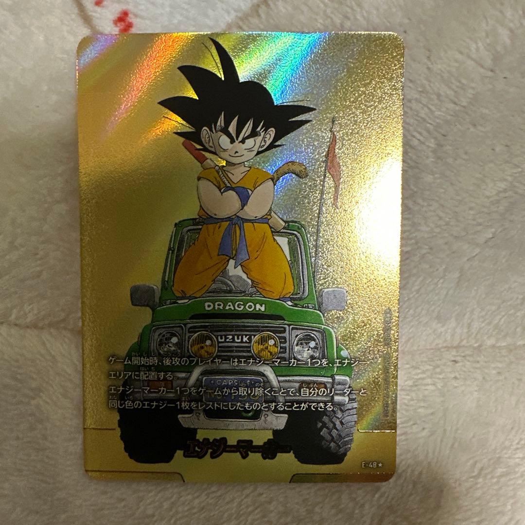 ドラゴンボール フュージョンワールド E-48★ 金エナジーマーカー