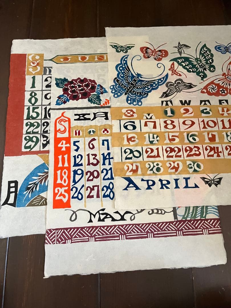 芹沢銈介 型染カレンダ 1980年版。2036年　や2008年にも