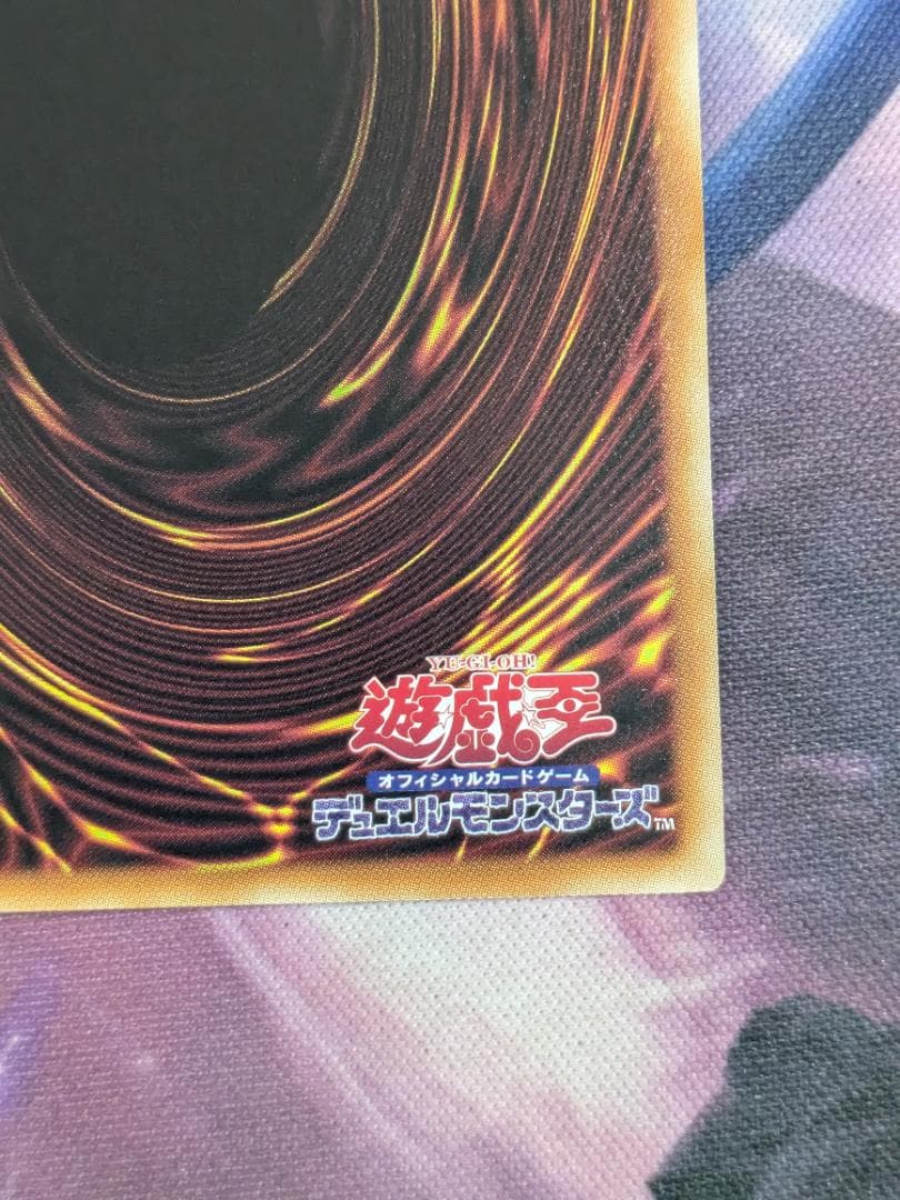 The Fallen & The Virtuous　プリシク　遊戯王