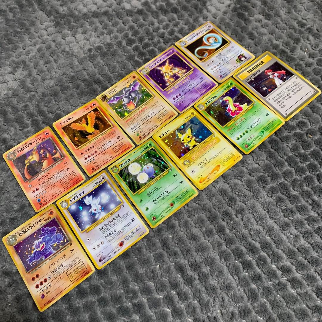 のりたま マーク有 ポケカ 旧裏 状態悪い レアカード わるいリザードン他