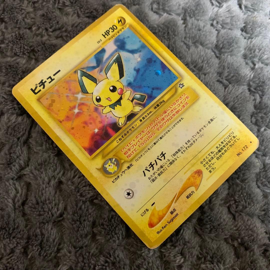 のりたま マーク有 ポケカ 旧裏 状態悪い レアカード わるいリザードン他