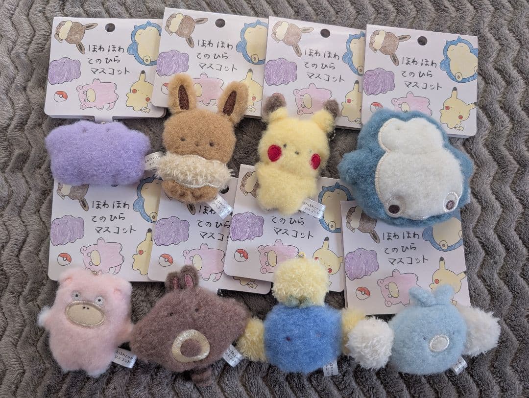 ポケモン　ほわほわてのひらマスコット　8種セット　ポケモンセンター
