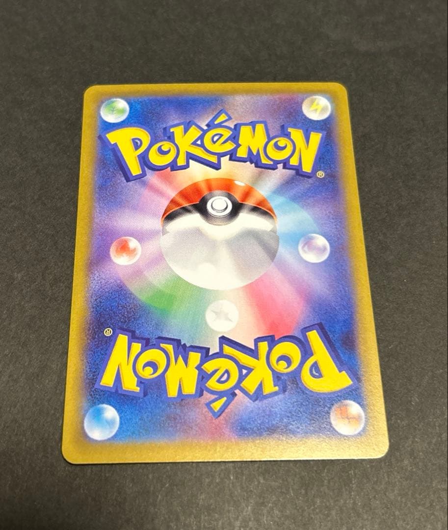 【SAR】ニャースex MEGA 拡張パック ムニキスゼロ