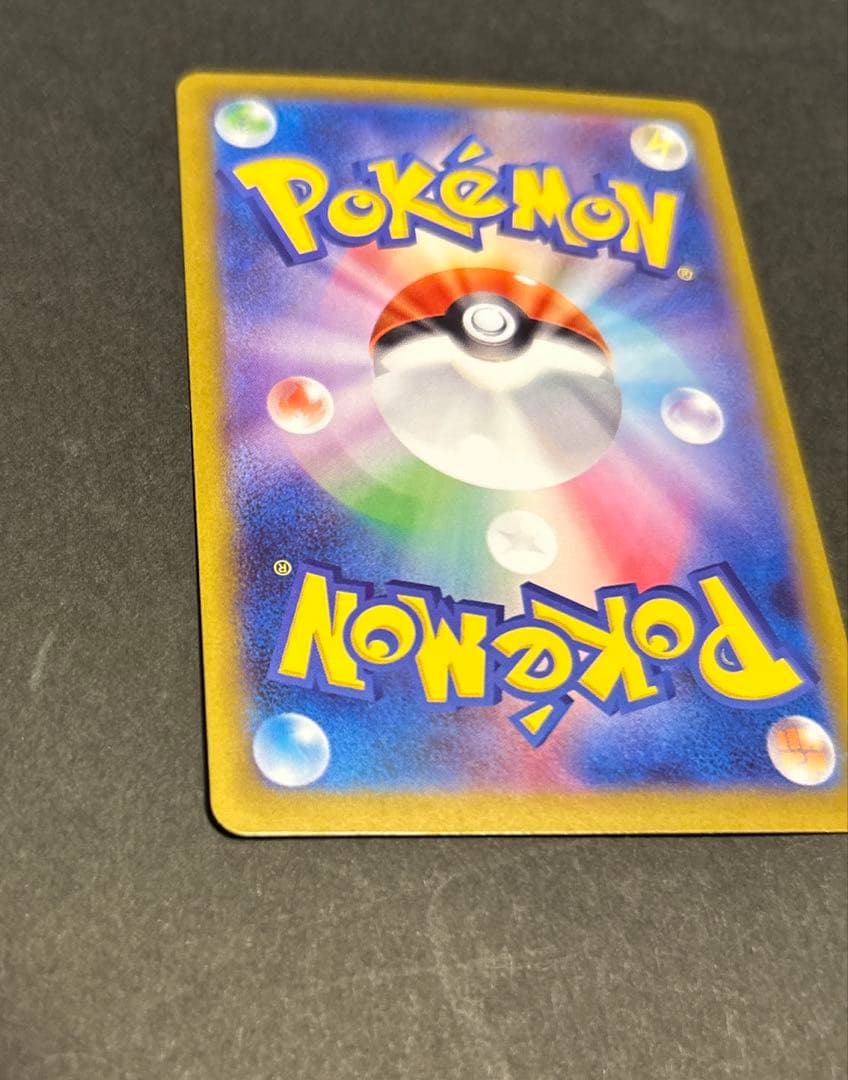 【SAR】ニャースex MEGA 拡張パック ムニキスゼロ