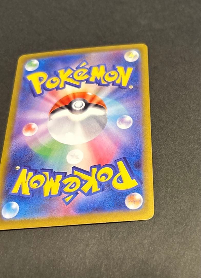 【SAR】ニャースex MEGA 拡張パック ムニキスゼロ