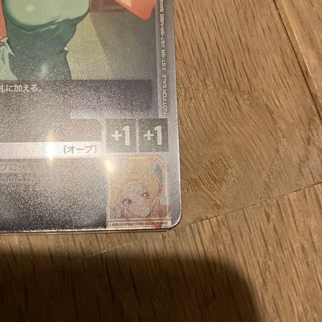 ガンダムカード カガリ ユラ アスハ プロモカード