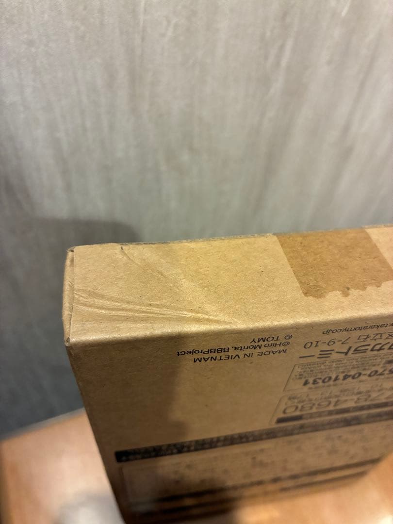 【希少品】インペリアルドラゴンレイヤー　黒龍ver. ベイブレードバースト