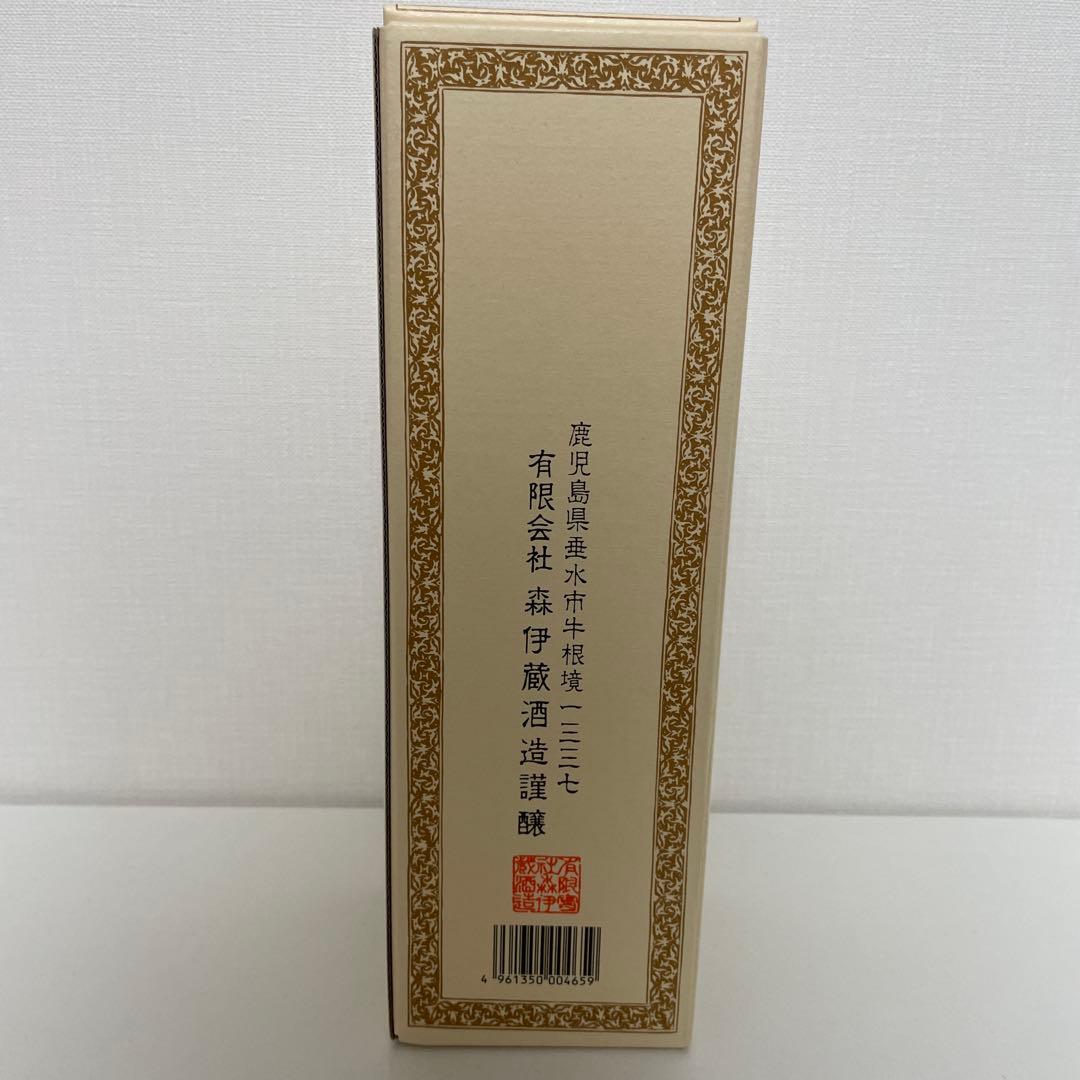 森伊蔵 焼酎 さつまいも使用