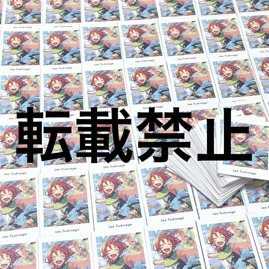 あんスタ 月永レオ ぱしゃっつ まとめ売り セット