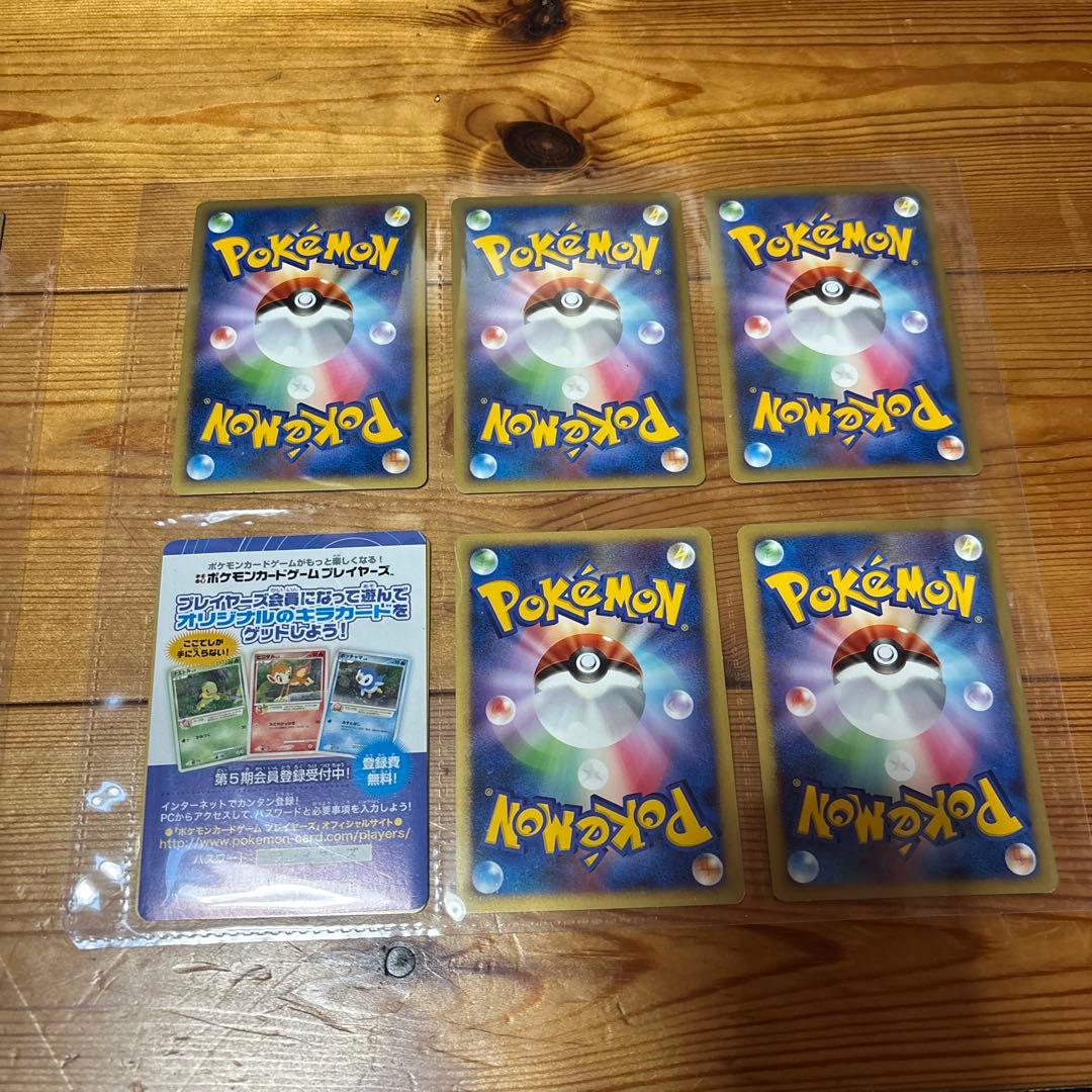 ポケモン映画 10周年プレミアムコレクション