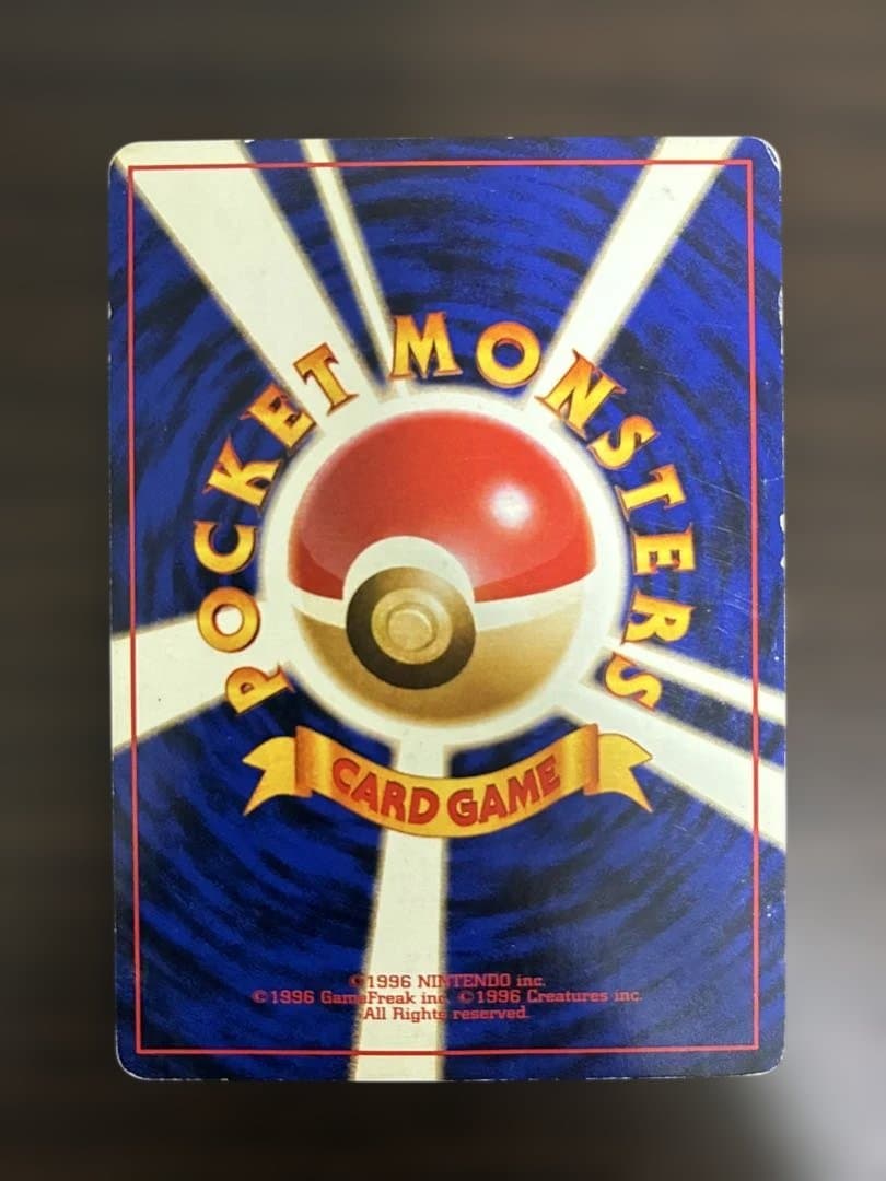 カメックス_「とりかえっこプリーズ」 キャンペーンカード PROMO 第1世代…