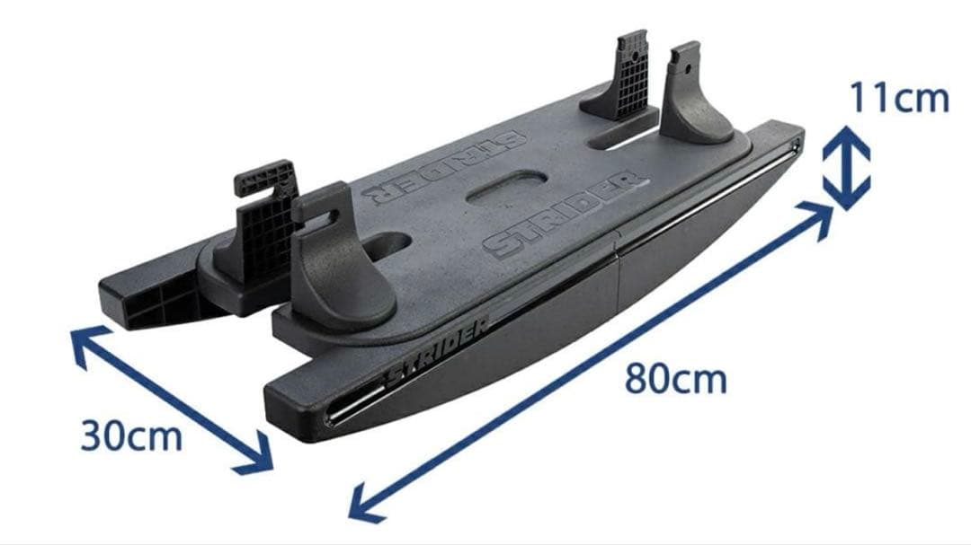 ストライダー ロッキングベース