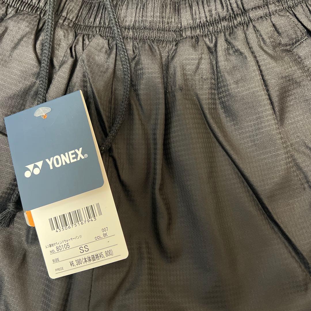 YONEX テニスウェア ジャケットとパンツセット SS