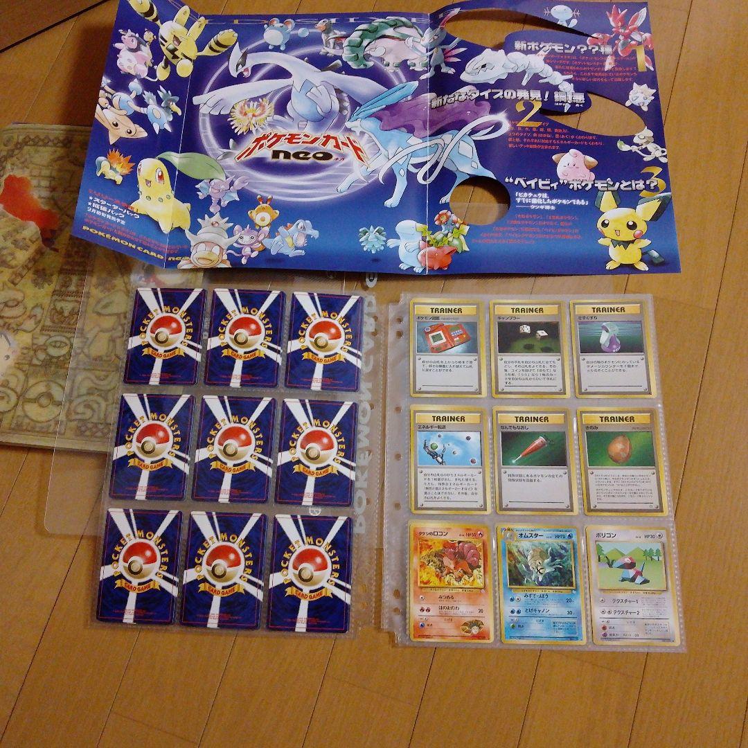 ポケモンカード　超年代もの　その他あり