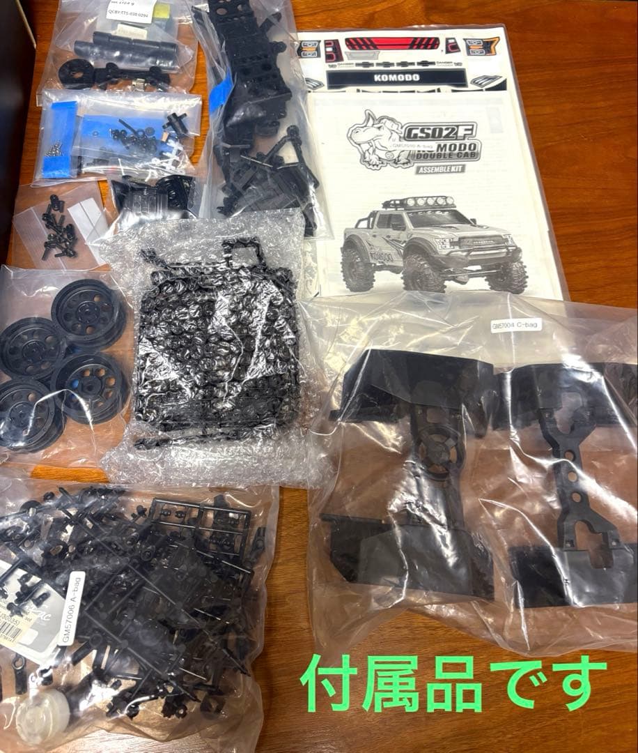 1/10 G MADE GS02F ジープ グラディエータクローラーラジコン