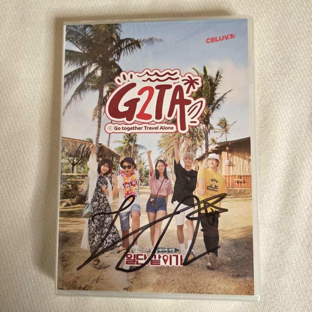 ASTRO JINJIN MJ とりあえず一緒に行こう DVD セット