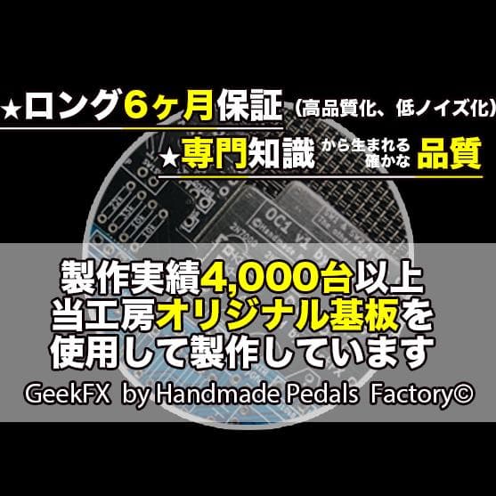 【ExpDrive】自作Bixonic Expandora/シルバー