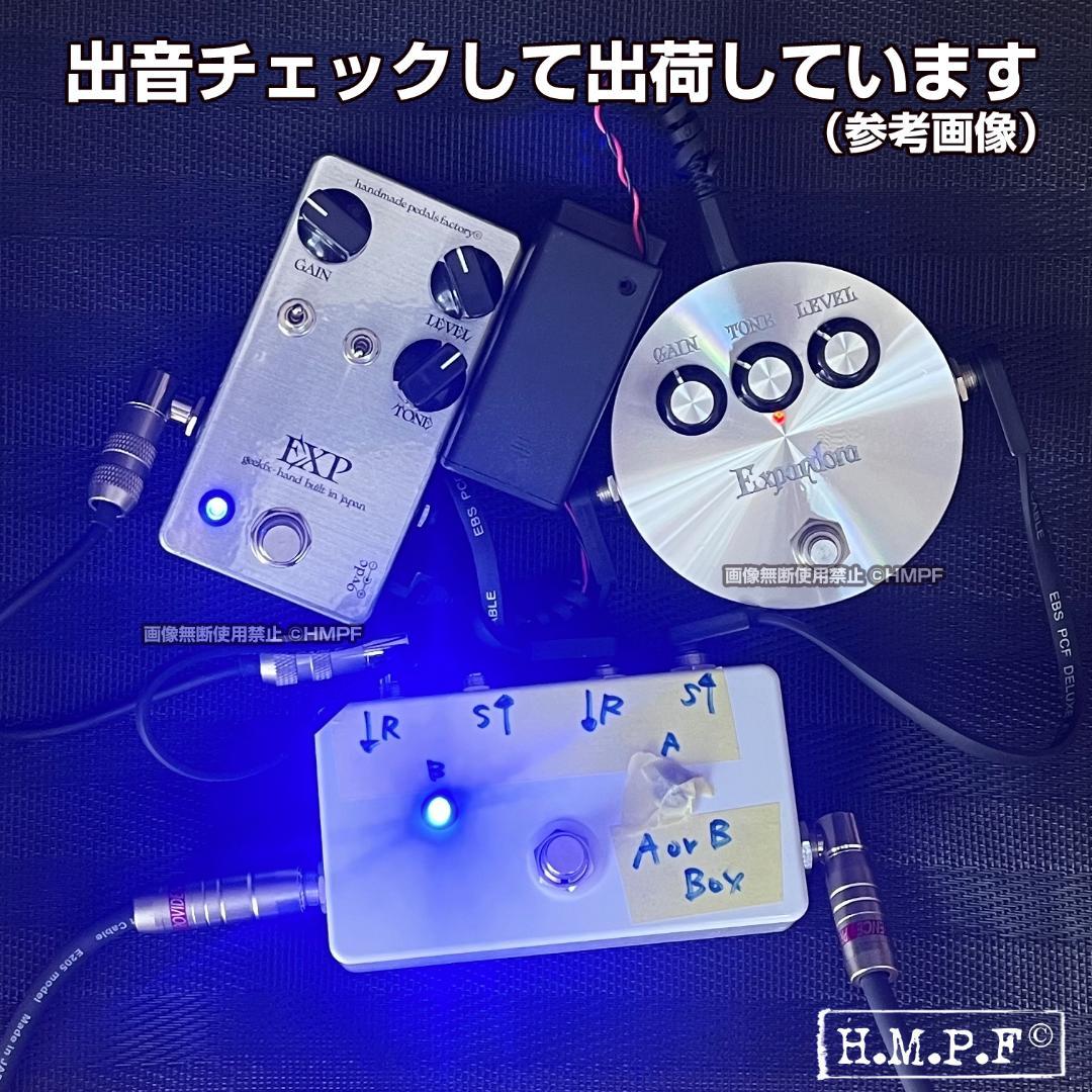 【ExpDrive】自作Bixonic Expandora/シルバー