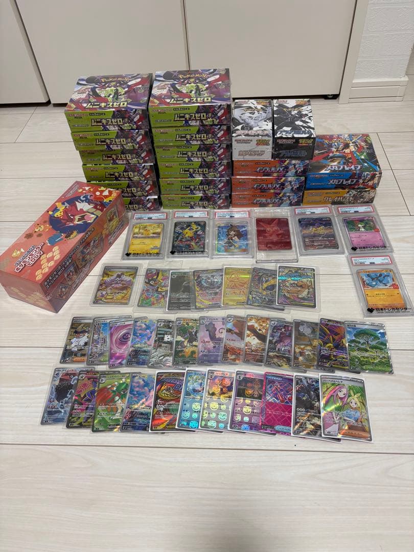 ポケモンカードゲーム まとめ売り